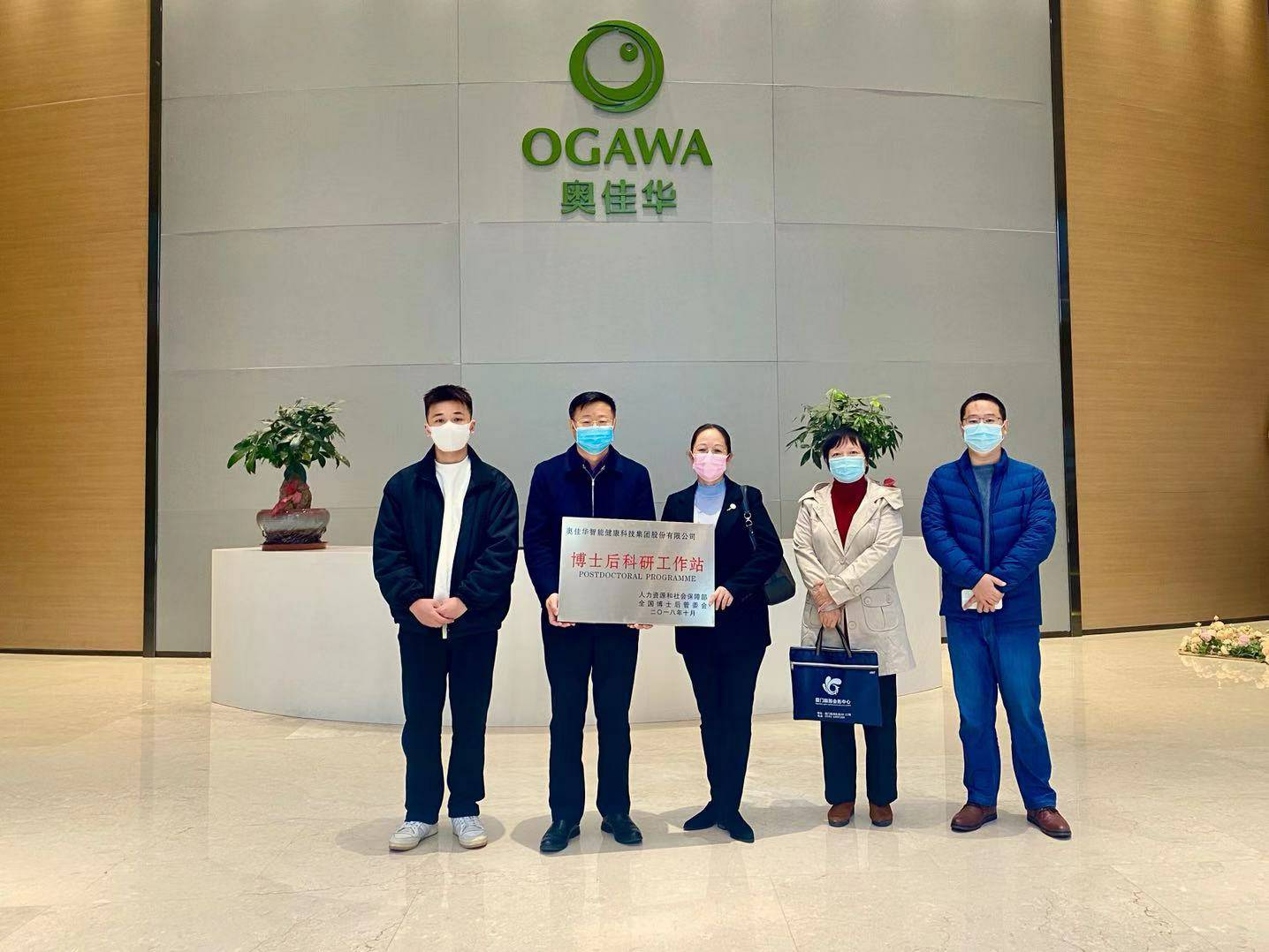 重磅！星空体育平台官方网站-星空online(中国)国家“博士后科研工作站”正式授牌