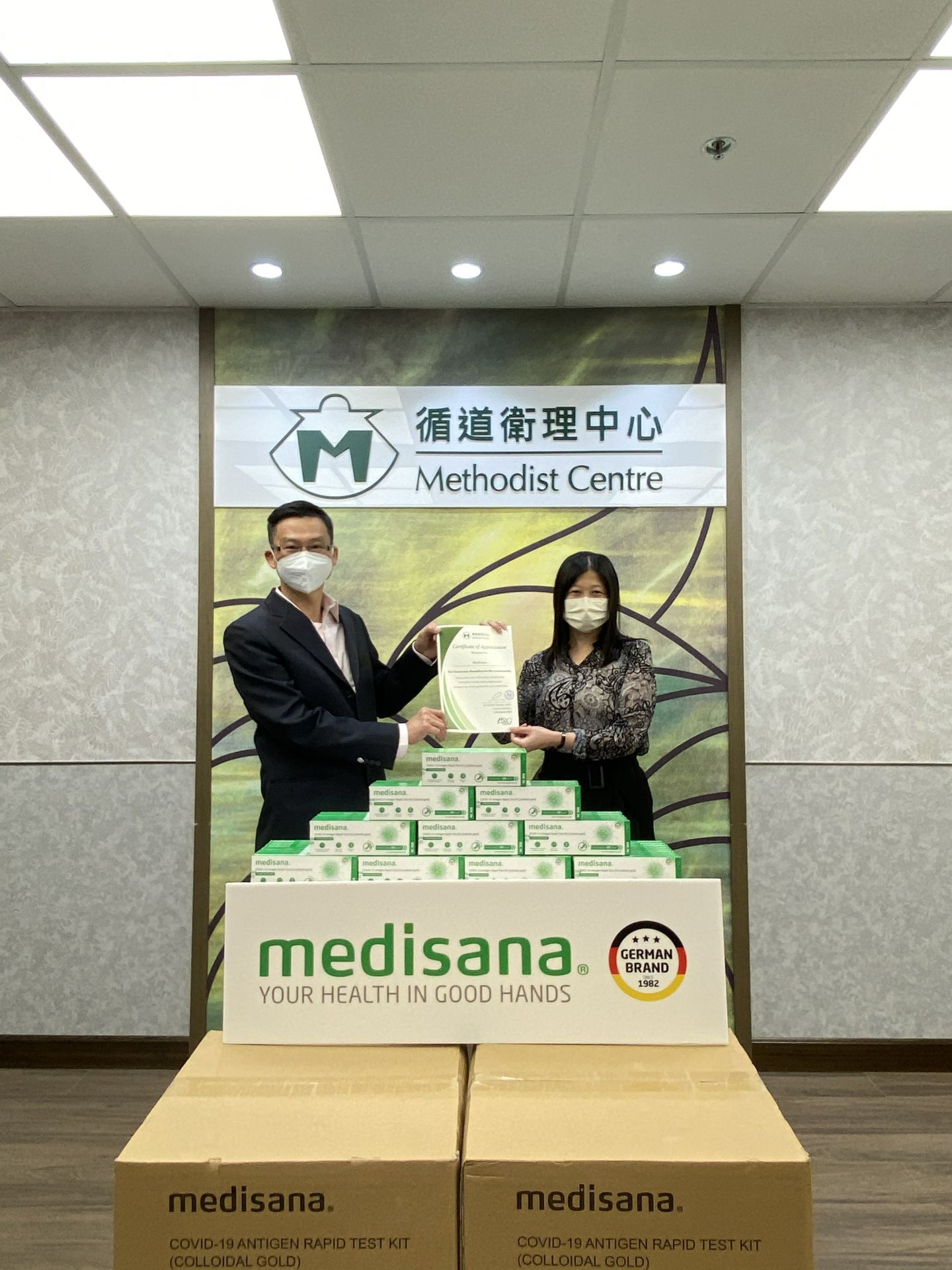 星空体育平台官方网站-星空online(中国)在行动 | medisana暖心驰援香港